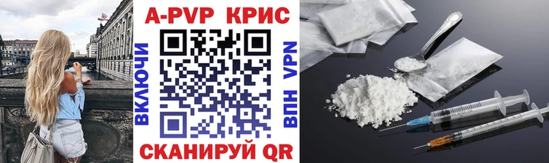 купить наркотики сайты Ивангород A-PVP VHQ