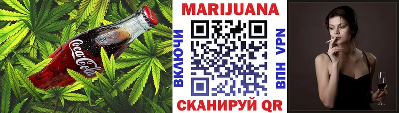 Canna-Cookies марихуана  Ивангород 