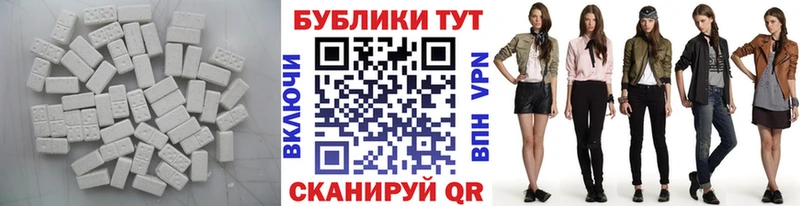 ЭКСТАЗИ 250 мг  купить наркотики цена  Ивангород 