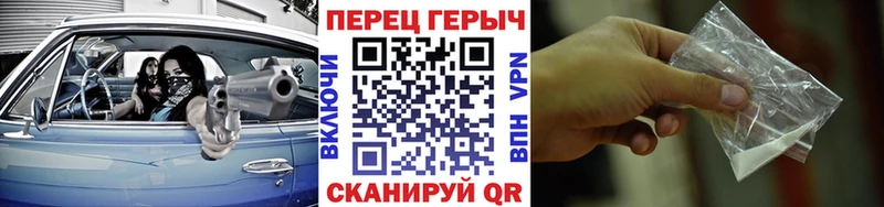 купить закладку  Ивангород  ГЕРОИН Heroin 