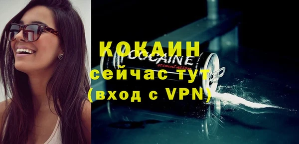 молекула духа Остров