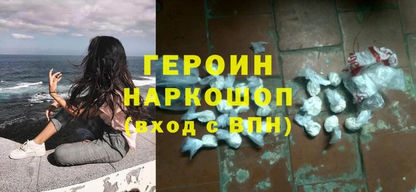 трава Осташков
