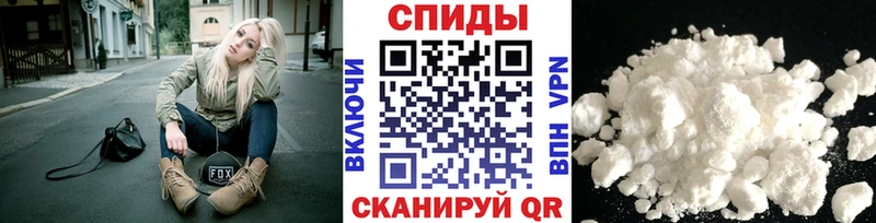 Метамфетамин Декстрометамфетамин 99.9%  цена наркотик  Ивангород 