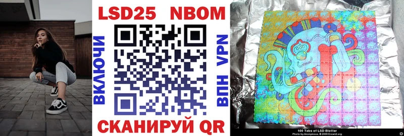Марки N-bome 1,5мг  KRAKEN   Ивангород 