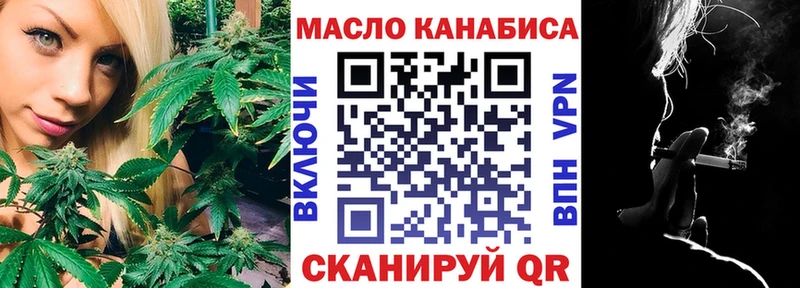 Дистиллят ТГК вейп  Ивангород 